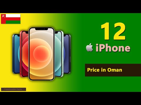 What is the price of iPhone 12 in Oman?