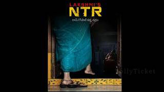Lakshmi's  NTR  : Ram Gopal Varm New Biopic Movie Motion Posters | RGV New Movie | Tollyticket