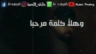 ناصف زيتون ازمه ثقه  Nassif Zeytoun - Azmit Si'a