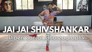 JAI JAI SHIVSHANKAR | War | Hrithik Roshan , Tiger Shroff | Dipen Sanjot Dance |