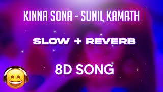 KINNA SONA - SUNIL KAMATH | SLOWED + REVERB | 8D AUDIO | CREATIVE MUSICS