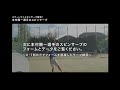 本村剛一選手のサーブ／スピンサーブ凄さの秘密！ プロのショットをスマートテニスセンサーで解明！