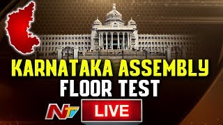 Karnataka Assembly Sessions LIVE || Assembly Floor Test || NTV || NTV LIVE