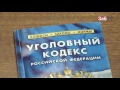 Трое молодых забайкальцев украли и продали награды ветерана ВОВ