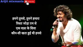 Sab kuch bhula diya wafa ka song | हिंदी लिरिक्स | Sonu nigam | Shahrukh khan,salman #hindilyrics