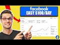 🤯How to Make $100 Per Day with Facebook