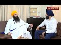 hsgpc ਤੇ ਅਦਾਲਤੀ ਮੋਹਰ ਪਿੱਛੋਂ ਭਾਈ ਦਾਦੂਵਾਲ ਦਾ exclusive interview