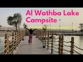 Al Wathba Lake Campsite Abu Dhabi UAE| Camping,Bonfire,Grilling and Walking| Places in Abu Dhabi