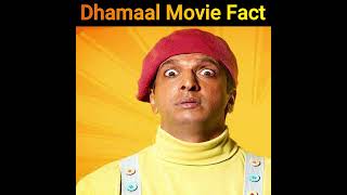 Dhamaal Movie Fact | single dress | #shorts #factjet #dhamaal