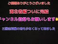 三国志　旅　江夏、漢口　孫策、魯粛、費禕など