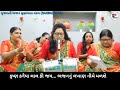 👉 ભજન નીચે લખેલ છે અલી ઓ મારી સાહેલી ઓ new gujarati kirtan 2022 લુણાવાડા ભજન મંડળ