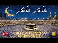 Makkah Eid Takbeer | تكبيرات العيد | Eid Ul Fitr Takbeer | Allahu Akbar | LIVE | #eidmubarak