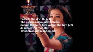 Silsila Ye Chahat Ka - Karaoke with lyrics | Devdas | Shreya Ghosha