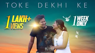 TOKE DEKHI KE_OFFICIAL SONG / Garima Ekka  \u0026 Praveen Lugun