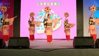 2015日本東北六縣感謝祭 山形縣花笠舞蹈團