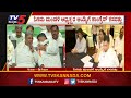 ಮೊದಲು ಹಿರಿಯ ಶಾಸಕರಿಗೆ ಅವಕಾಶ.. karnataka congress congress meeting tv5 kannada