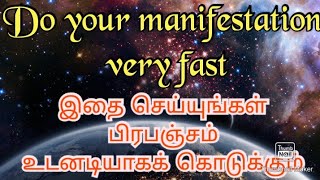 Fast manifestation, Connect universe very fast