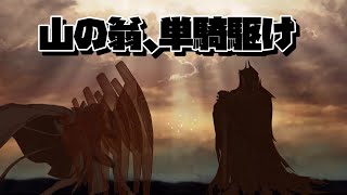 【FGO】山の翁 単騎 VS オデュッセウス 【高難易度】バトル・オブ・アイギス「アイアイエーの春風 ～魔女と愉快な仲間と新しい冒険～」