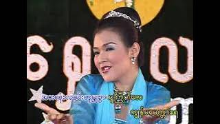 အက ရတနာခင် ရွှင်လန်းနိုင်ကြပါစေ