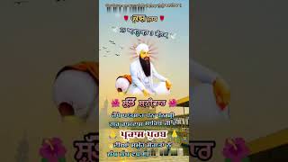 🙏*ਆਪ ਜੀ ਨੂੰ, ਧੰਨ ਧੰਨ ਸ੍ਰੀ ਗੁਰੂ ਰਾਮਦਾਸ ਸਾਹਿਬ ਜੀ ਦੇ ਪ੍ਰਕਾਸ਼ ਪੁਰਬ ਦੀਆਂ ਲੱਖ ਲੱਖ ਵਧਾਈਆਂ ਹੋਣ ਖਾਲਸਾ ਜੀ* 🙏