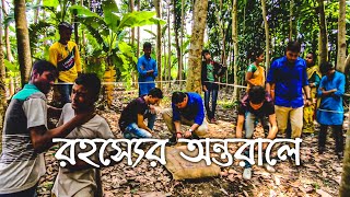 রহস্যের অন্তরালে ||ROHOSSER ONTORALE || TEAM EXTRA ORDINARY || Shoot by Mobile