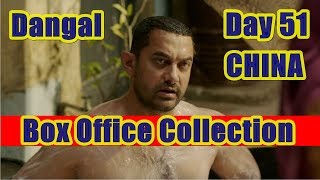 Dangal Box Office Collection Day 51 China Report