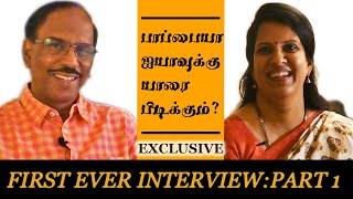 சாலமன் பாப்பையாவிற்கு யாரை பிடிக்கும்?|Interview with Pattimandram Raja and Bharathi Bhaskar |PART1|