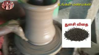 மண் பூ தொட்டி செய்முறை