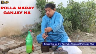 Rollay Maray Ganjy Ne Funny Clips | Pakistani Chotu Shahzada Ghaffar Latest pothwari drama