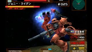 PS2 Gvs.Z サバイバル シャアザク(BZ) 19~28面