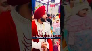 🥰 ਫੁੱਲ ਮਾਫੀਆ ਸਟਾਈਲ ਹੋਣਾ ਵਿਆਹ💕🥰😘Wedding Goals 🥰❤️#shorts