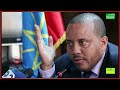 dawlada ethiopia oo eedeyn kulul usoo jeedisay ciidanka tplf