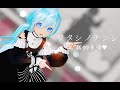 【VOCALOID MMD/4K/60FPS】Hatsune Miku【ワタシノテンシ】