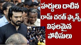 హద్దులు దాటిన రామ్ చరణ్ ఫ్యాన్స్ | Ram Charan At Vijayawada Kanaka Durga Temple