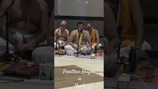 Purattasi Divyanamam(01) in Short