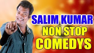 Salim Kumar  Nonstop Comedy Scenes |  Comedy Scenes | Malayalam Comedy Scenes | Hit Comedys
