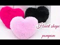 How to make heart shape pompom-heart gift for valentine's |handmade gift for valentine How to make heart shape pompom-heart gift for valentine's |handmade gift for valentine