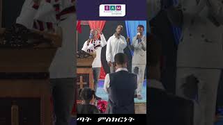 አምቦ ኮንፍረንስ የፈውስ እና የነጻ መውጣት ምስክርነት