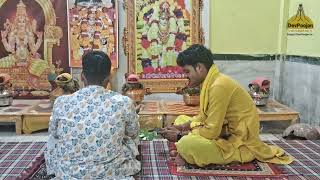 Bagalamukhi MataPoojan Evam Havan  02 OCT 2024