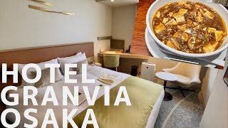 Connecting to Osaka station! Hotel Granvia Osaka(ホテルグランヴィア大阪) Review