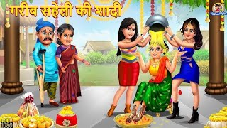 Hindi kahani moral story new video #newvideo#hindi #viralvideo #subscribe ‎@CartoonStory456 