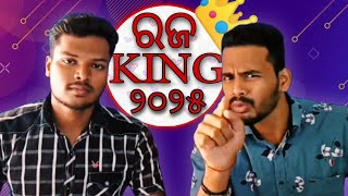 ରଜ queen spoof video