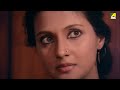 rajbadhu রাজবধূ bengali full hd movie ranjit mallick moon moon sen