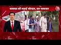 shankhnaad priyanka gandhi ने वायनाड के कई इलाकों में चुनाव प्रचार किया waynad rahul gandhi