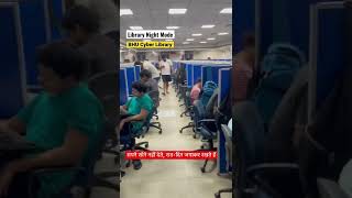 BHU Library BHU Students Song Just for your motivation