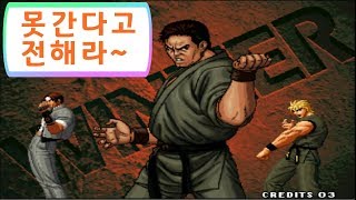 [정인신선] 처음만나는 니가와의 달인(사안)!!!  (19.3.20) #kof98