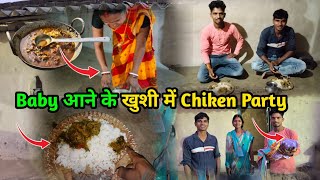 New baby आने के खुशी में Chiken Party l Desi Chiken Curry l Village style vlog