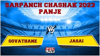 GOVATHANE VS Jasai AT SARPANCH CHASHAK 2023 || PANJE (URAN)