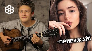 😱ВИРТУОЗ В ЧАТ РУЛЕТКЕ😱 | 😎 ДЕВУШКИ ВЛЮБИЛИСЬ В ГИТАРИСТА В ЧАТ РУЛЕТКЕ 😱 | 🔥 ОНИ НЕ ОЖИДАЛИ!!!🔥 №56