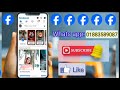 unlimited facebook account create without suspend একটা id নষ্ট হবে না।how to create fb account